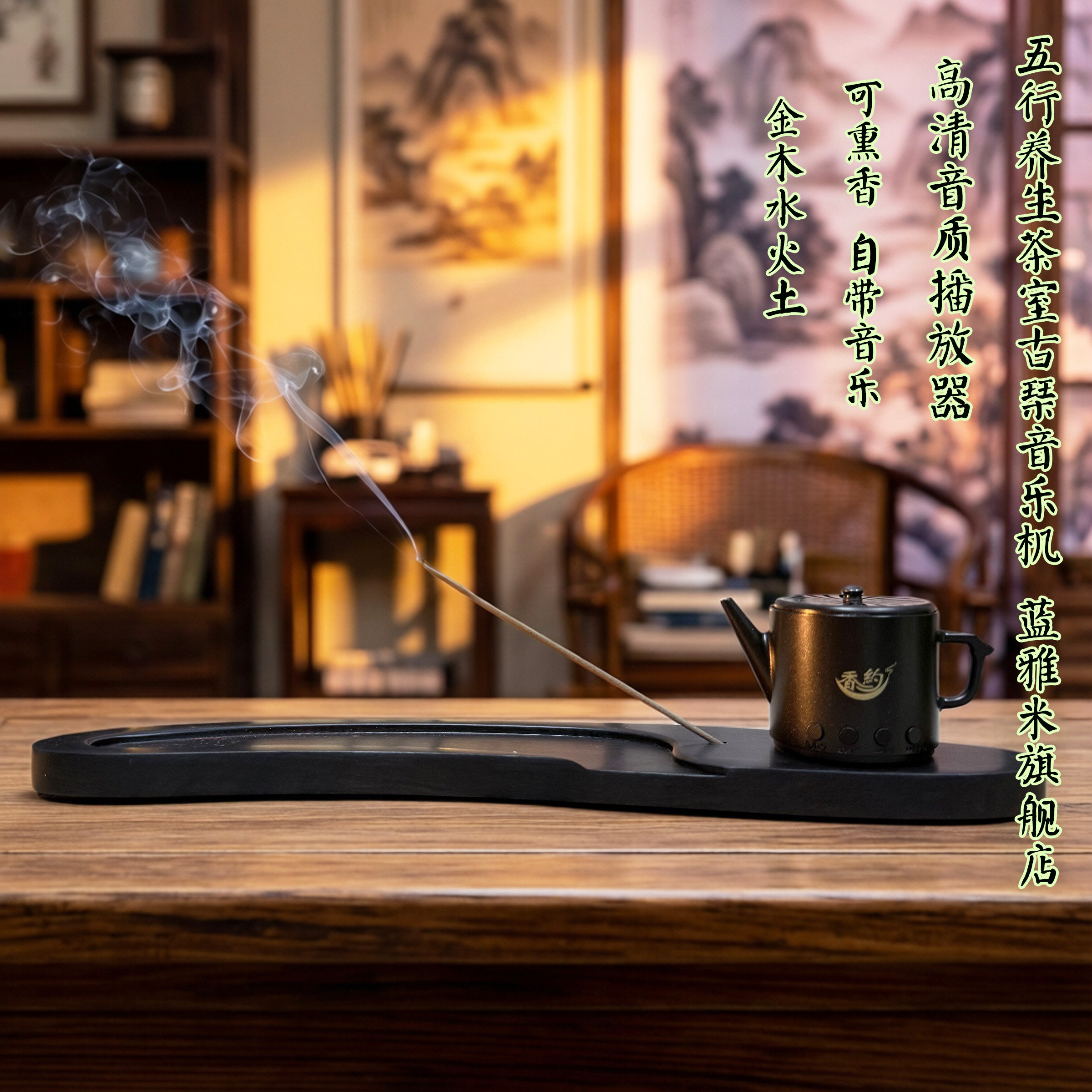 五行音药古风古筝古琴陶笛葫芦丝