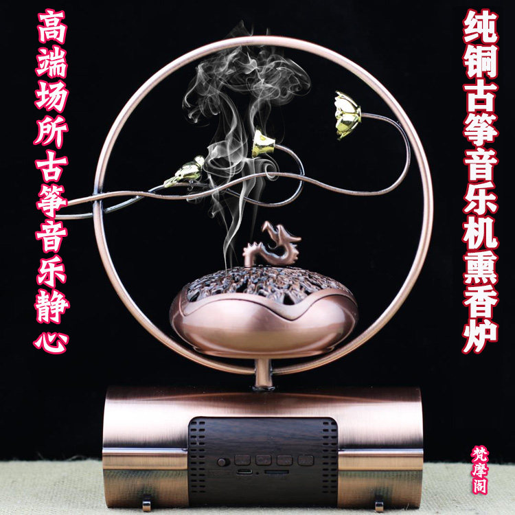 熏香炉蓝牙音箱美好寓意高清音质
