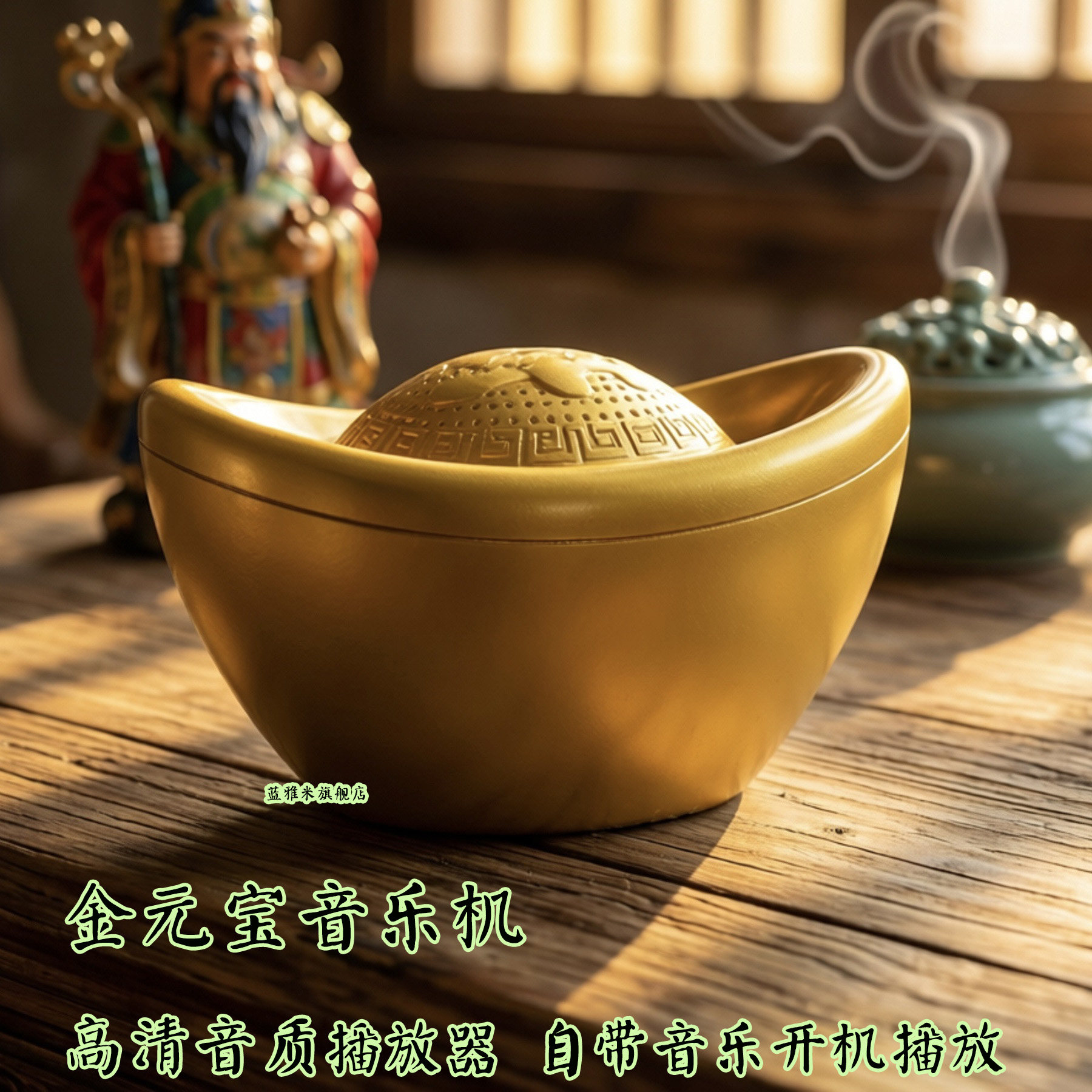 迷你摆件可插卡充电手机蓝牙音箱
