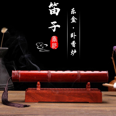 纯木质笛子熏香炉头疗古风轻音乐