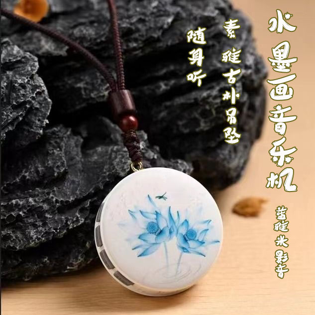 非常好听音可插卡蓝牙迷你小巧