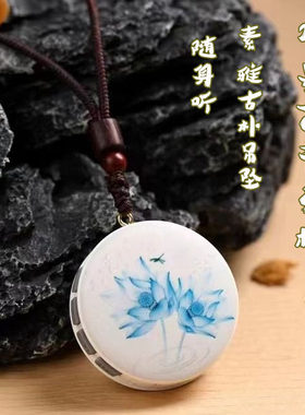 非常好听音可插卡蓝牙迷你小巧