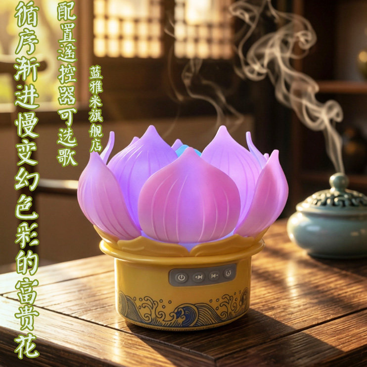 花开喜见福高清音质一朵慢慢打开的花蕾带优美静心音乐养生馆茶馆