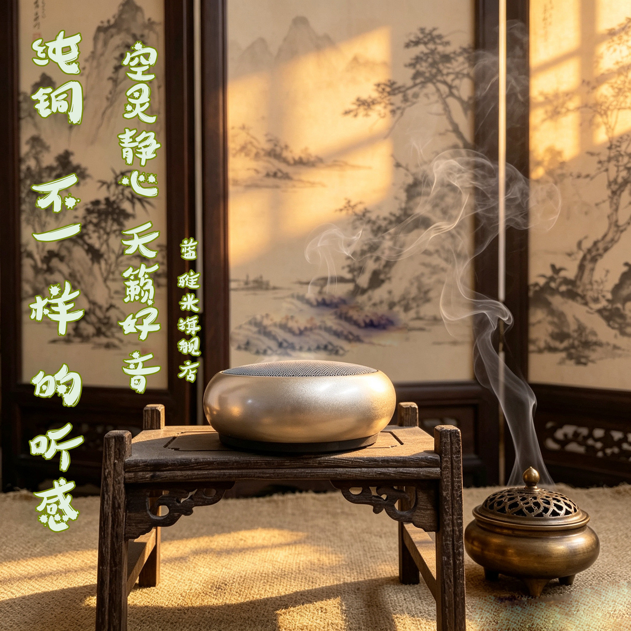 纯铜可插卡蓝牙高清天籁音质棒