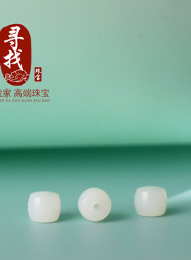 俄料正品和田玉老型珠一级白单颗