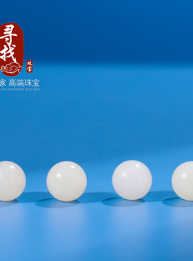 新疆料和田玉白玉圆珠猪油膏