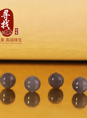 新疆和田玉糖玉烟紫单珠散珠