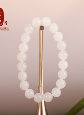 和田藕粉手链9.5mm单圈简约风格