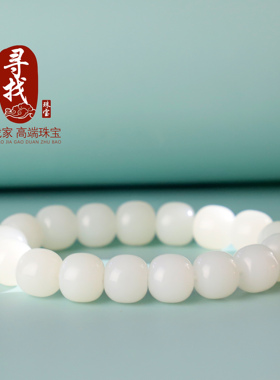 和田玉羊脂白玉一级白13mm老型珠