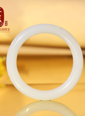 和田玉白玉手镯经典圆条