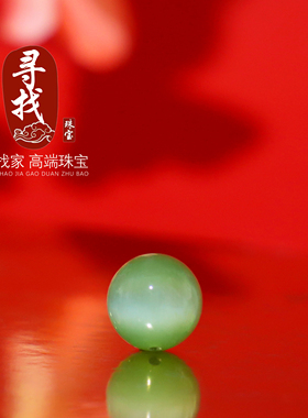 俄料碧玉猫眼散珠活猫眼灵动圆珠