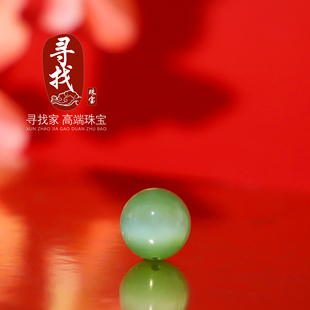 寻找家！俄料碧玉猫眼散珠活猫眼灵动圆珠手串配珠冰底碧玉单珠