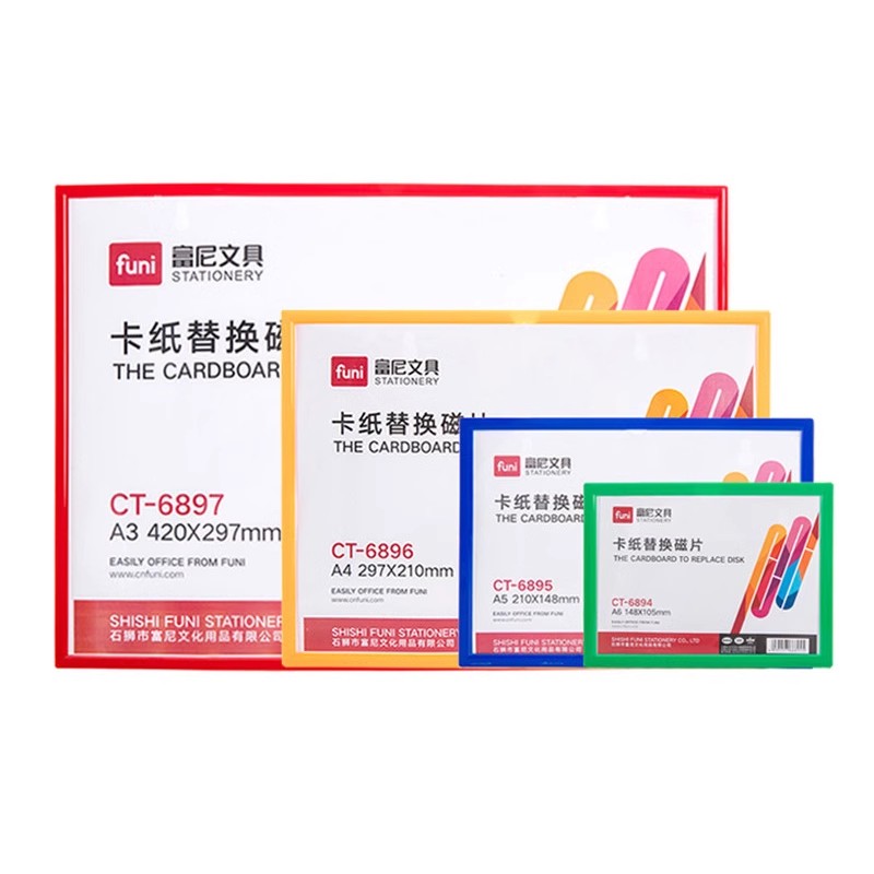 a3a4a5a6正副本文件套白板