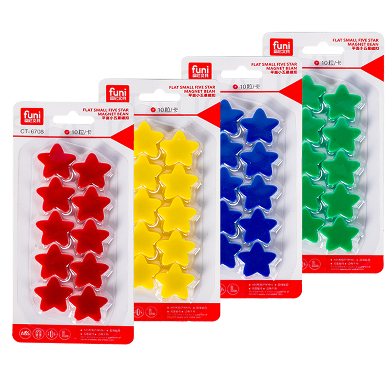 富尼2.6cm平面小星星磁扣
