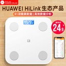 HiLink 电子秤体重秤家用精准体脂称小型家庭人体称重支持HUAWEI