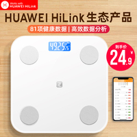 电子秤体重秤家用精准体脂称小型家庭人体称重支持HUAWEI HiLink