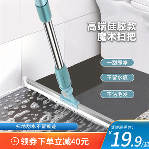 魔术扫把地刮地板扫帚浴室卫生间扫头发家用刮水器硅胶刮水拖把