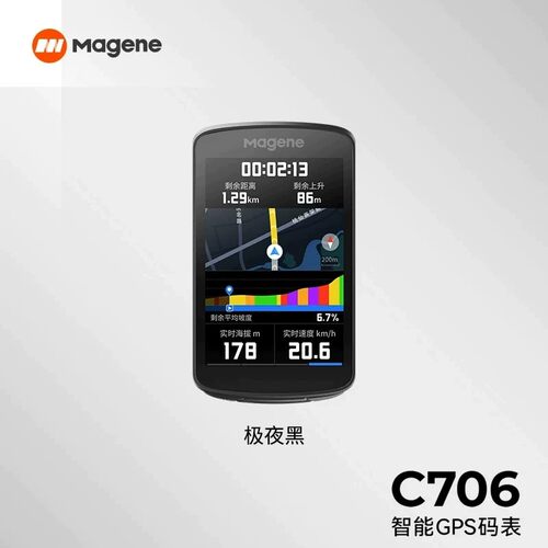 Magene迈金C706码表山地公路车智能骑行触屏自行车语音导航里程表