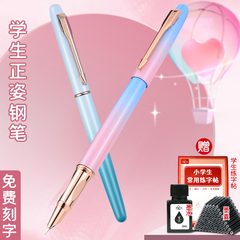 书写顺滑流畅，久握不累手