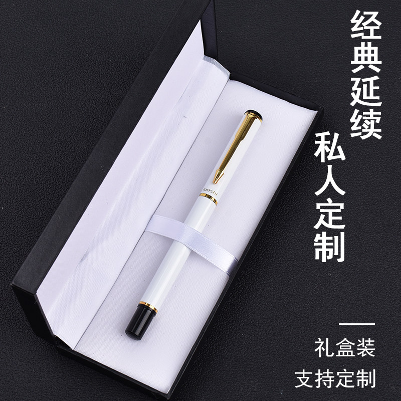 罗氏签字笔商务办公高档免费刻字宝珠笔重手感金属刻字笔中性笔签名签单笔圆珠笔碳素笔礼品私人定制logo,文具电教/文化用品/商务用品,中性笔,淘宝优惠券,粉丝福利购,淘宝优惠卷