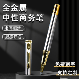 罗氏签字笔男女士商务办公高档宝珠笔重手感金属刻字笔中性笔签名签单笔圆珠笔碳素笔礼品私人定制logo
