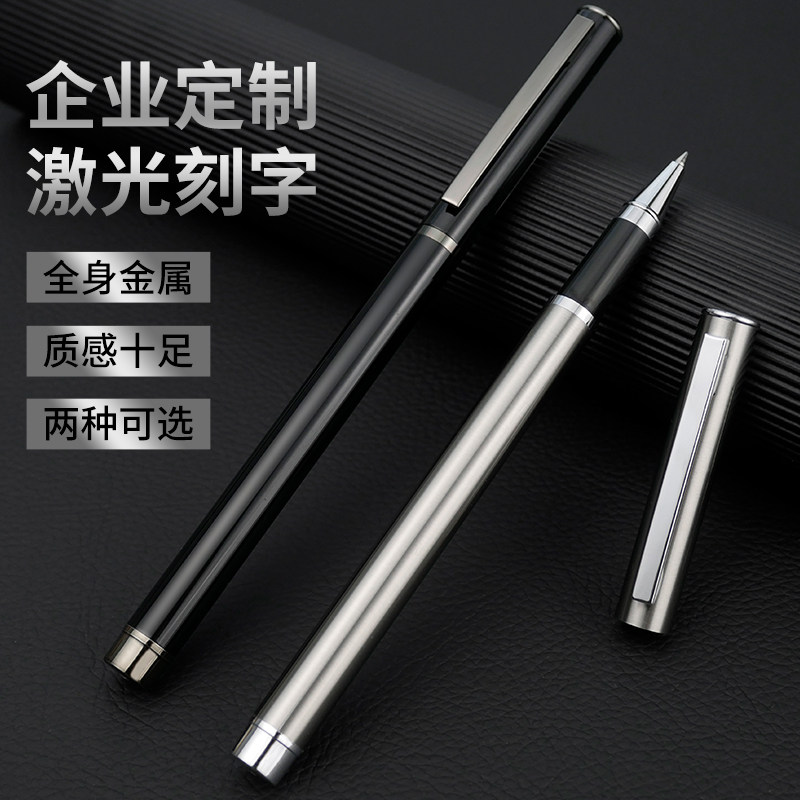 罗氏签字笔高档全金属定制logo