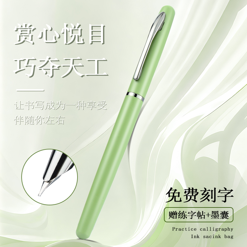 顺滑书写，不卡墨不断墨