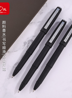 罗氏中性笔0.5mm大容量磨砂黑色水笔0.7子弹头1.0硬笔书法练字学生考试商务办公医生处方笔可定制logo广告笔