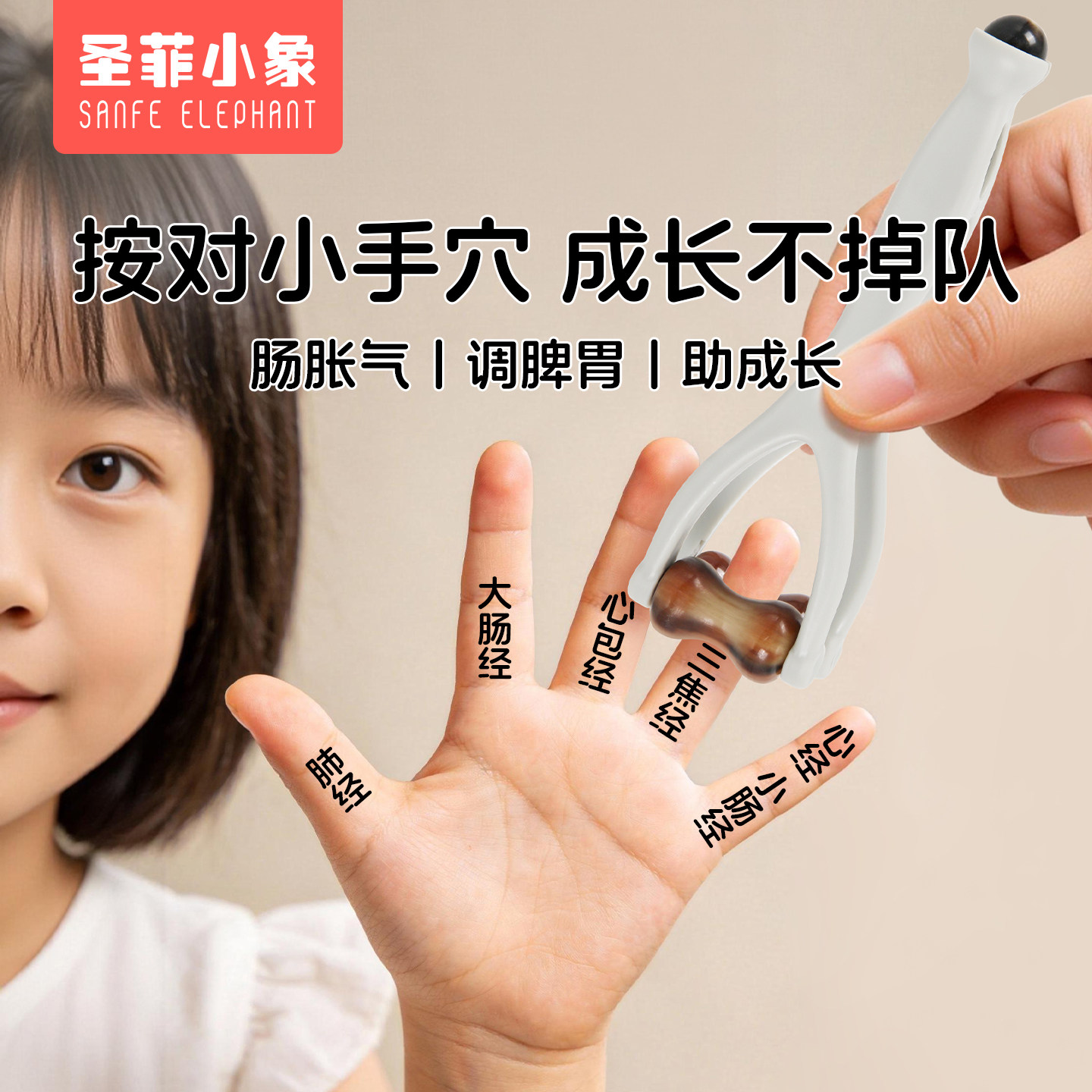 手指按摩器儿童牛角滚轮揉捏手部关节穴位积食手掌疏通经络神器夹