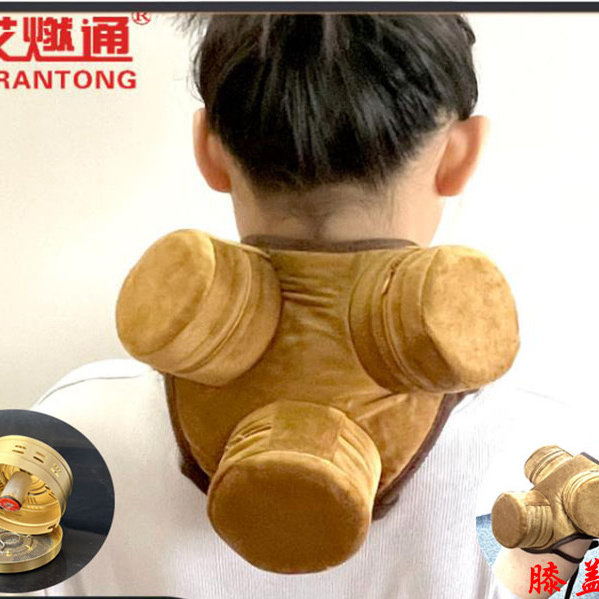艾燃通脖子富贵包老寒腿颈椎艾灸