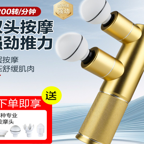 艾燃通筋膜枪肌肉放松按摩器颈膜肌膜枪男女静音专业级梵杨疏络仪