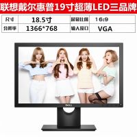 Second-hand 19/20/22-inch office high-definition computer LCD screen, 24 desktop 27DVI monitoring wall-mounted thumbnail 3
