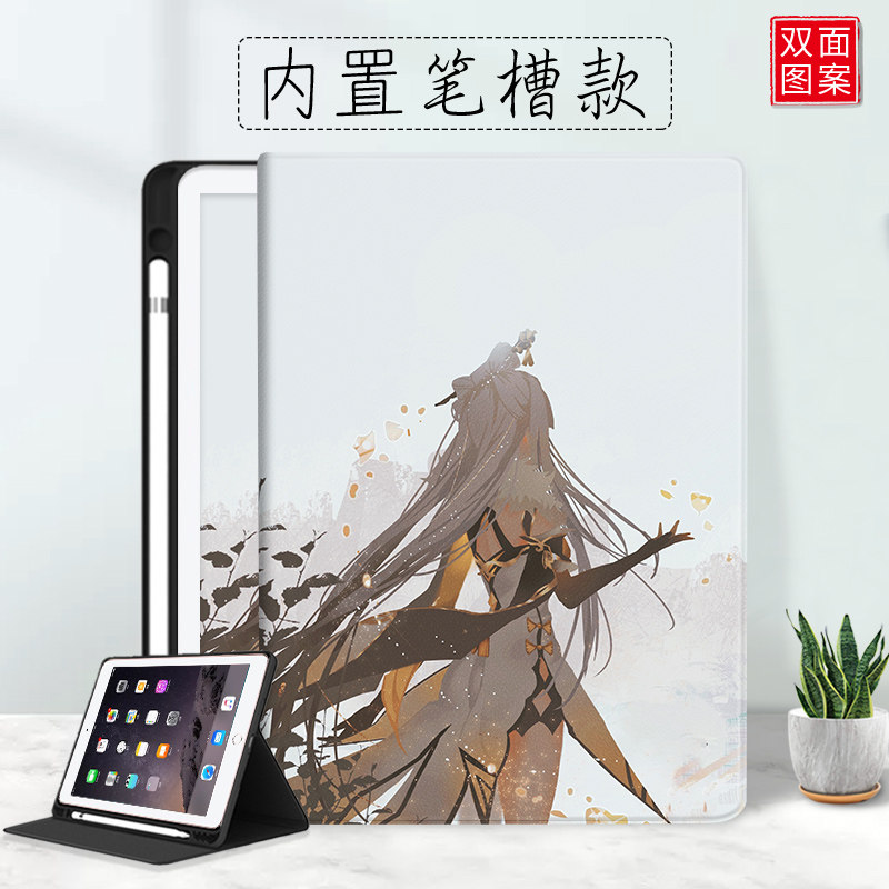原神凝光适用华为matepad保护套m6平板动漫10.4保护壳pro10.