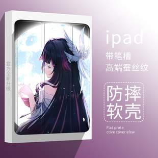 月之少女哥伦比娅适用ipad9保护套air5原神平板壳10.2寸mini6air2pro11寸平板套iPad 全包防摔 Air11寸2024版