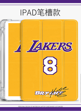 NBA詹姆斯适用ipad2020平板保护壳10.2寸科比Air4保护套Pro2018三折10.9mini5篮球Air1/3笔槽2017/2018 9.7