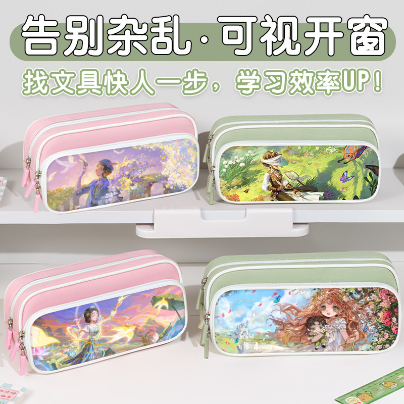 第五人格游戏周边ins卡通可爱女孩笔袋清新小众简约大容量帆布拉链文具盒男女孩1-6年级初中学生幼儿园文具袋