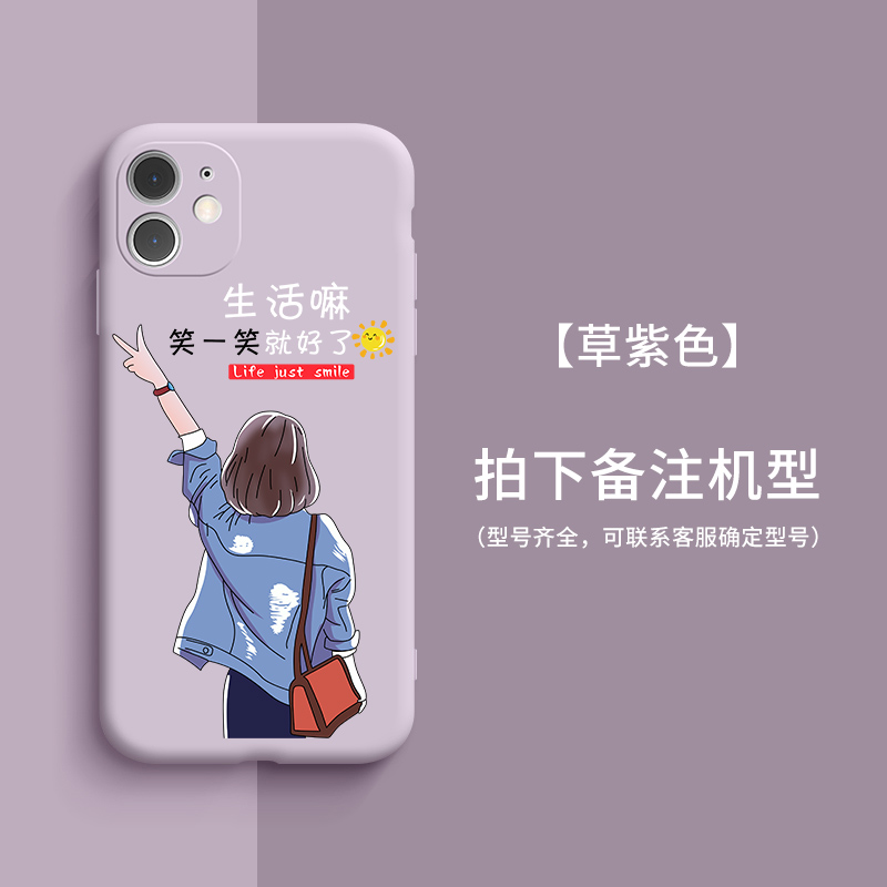 适用oppoReno3pro生活嘛笑一笑就好了K7/Reno2Z液态硅胶软壳Reno2F/创意OReno2个性Reno10倍变焦手机壳保护套