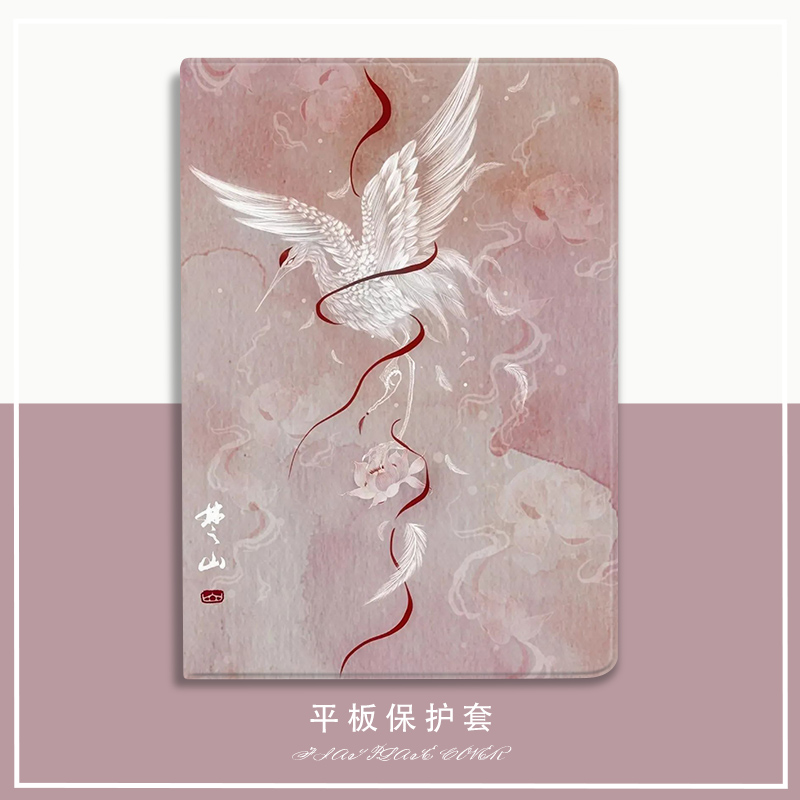 白鹤涅槃适用oppopad平板保护套古风唯美2022新款中国风oppo平板pad电脑保护壳全包防摔带笔槽休眠来图定制潮