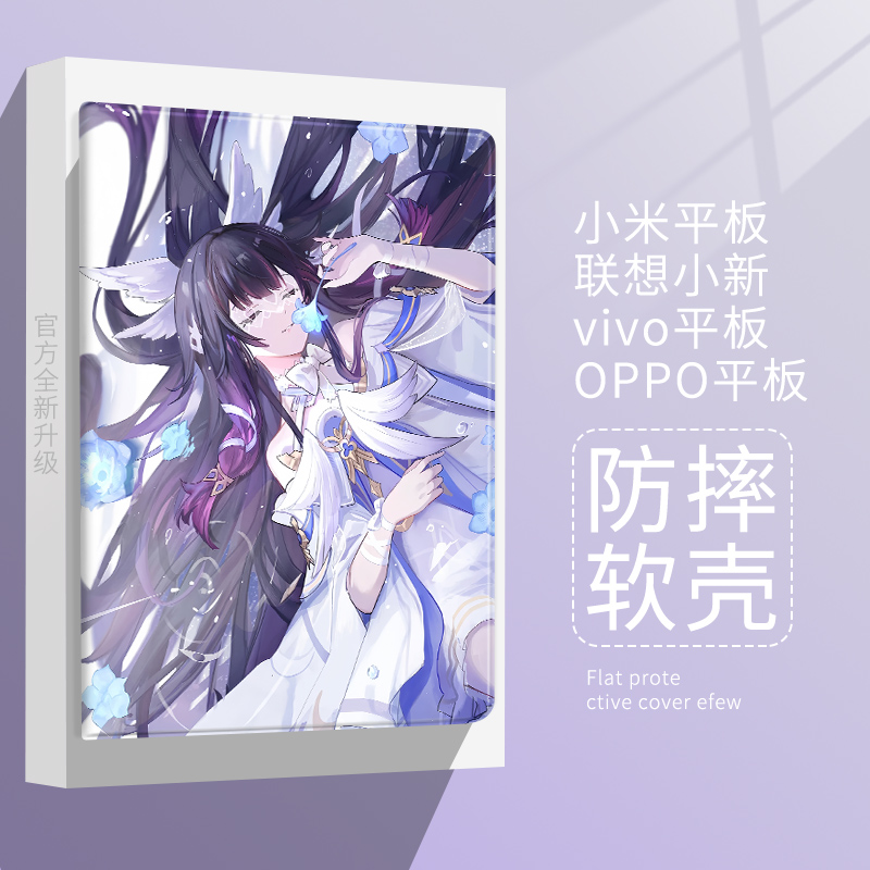 艾思度仿皮防摔卡通小米联想保护