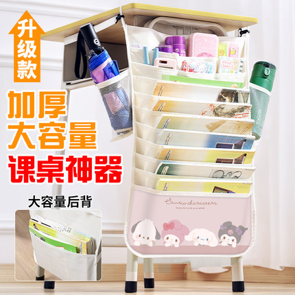 ins新款高颜值多功能课桌挂书袋三丽鸥美乐蒂hellokitty小学生桌边挂袋简约大容量书袋高中生课本收纳袋挂袋