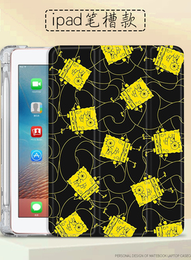 适用ipad2020平板保护壳10.2寸Air4保护套海绵宝宝线条Pro2018三折10.9寸mini52019mini5迷你11寸带笔槽款