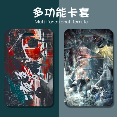 艾思度滑盖式多功能卡套