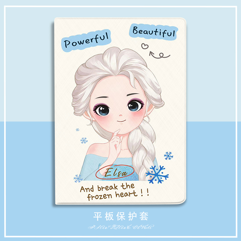 冰雪奇缘适用小米平板5pro保护套小米平板5保护壳艾莎公主联想小新pad11寸pro11.5 2021联想11.5寸小米4 11寸