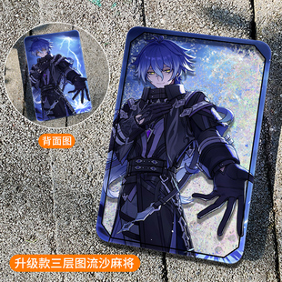 菲林斯流沙麻将二次元原神周边立牌送礼高清爆款手工diy流麻纪念