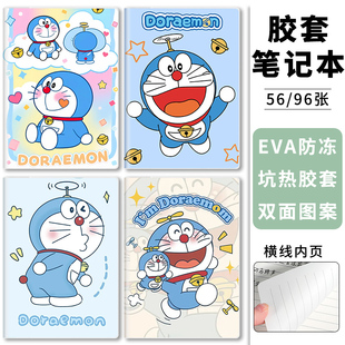 卡通多啦A梦笔记本子简约个性加厚A5横线胶套记事本通用学生日记本软面抄手账本课堂练习本办公室会议记录本