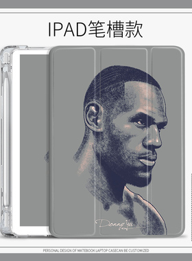 素描适用ipad2020平板保护壳NBA库里10.2寸Air4保护套Pro2018三折10.9寸mini52019版带笔槽2017/2018 9.7英寸