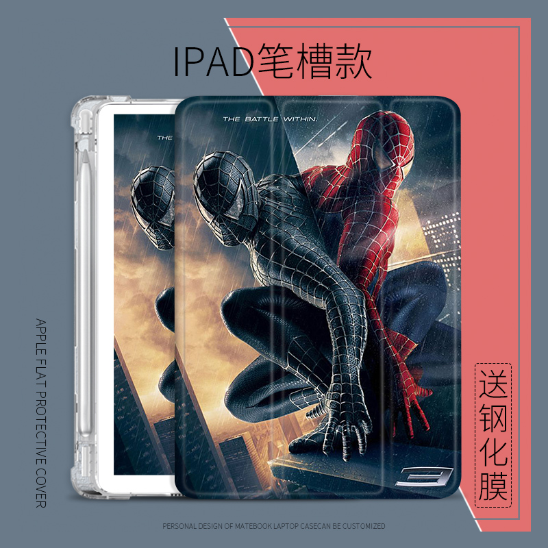 影视欧美风迷你带笔槽保护套三折