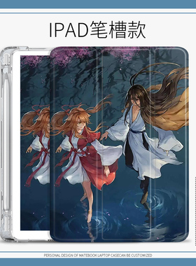 狐妖适用ipad2020平板保护壳卡通10.2寸Air4保护套创意Pro2018三折10.9寸mini52017/2018 9.7英寸笔槽Air3/2