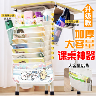 Chiikawa高中生桌边挂袋书本分区收纳袋大容量吉伊卡哇小八乌萨奇初中生书袋挂书袋课桌袋吉伊推雪球桌旁挂袋