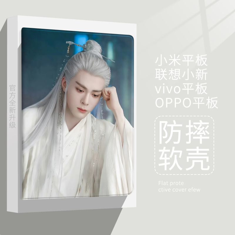 艾思度仿皮防摔卡通小米联想保护
